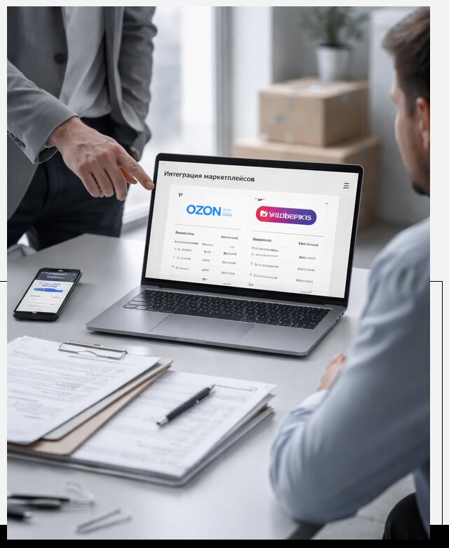 Интеграция с OZON и Wildberries в Сорочинске от 8779 р., АвикейСрч